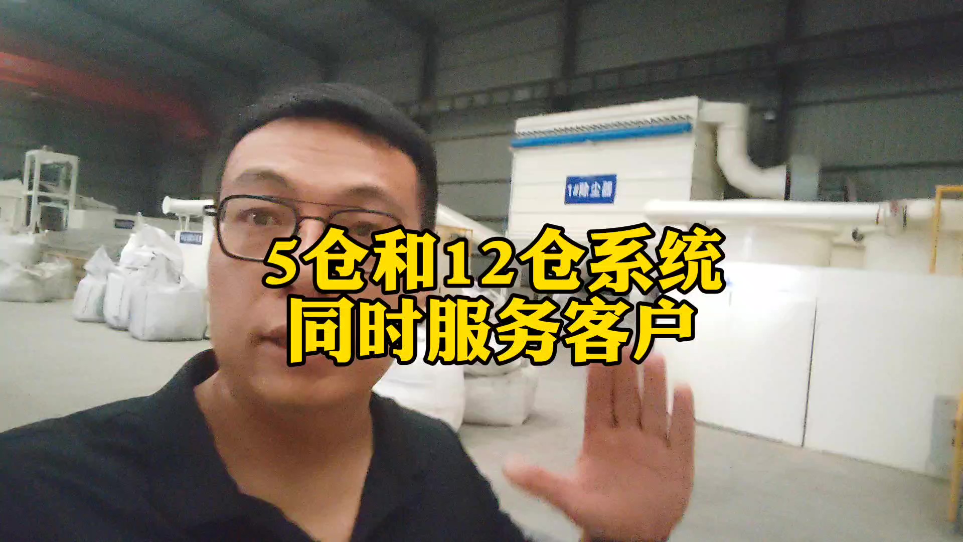 5噸壓球生產(chǎn)線及12倉配料系統(tǒng)在河南偃師投入運行